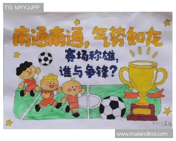 绿茵场上的化学反应:尼科和马尔的默契,点燃球迷心中永恒的火焰